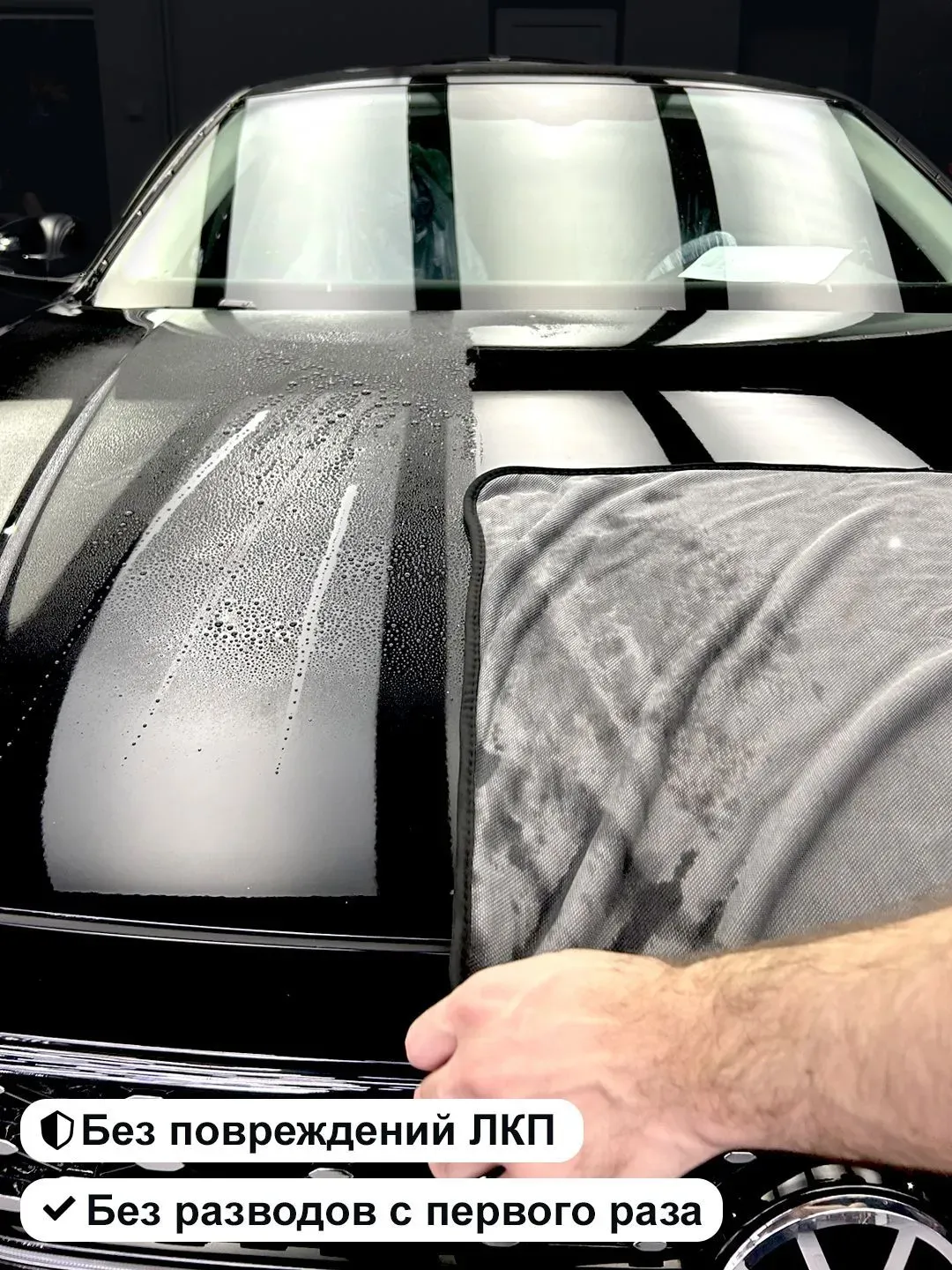 Полотенце из микрофибры для авто 50Х90см ЧЕРНО-СЕРОЕ