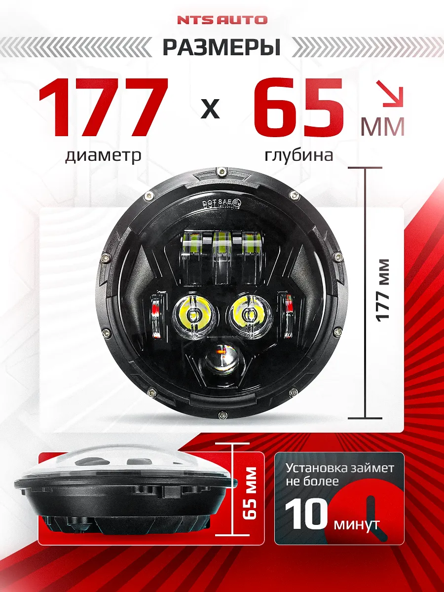 Фара диодная 7' круглая DH-C319