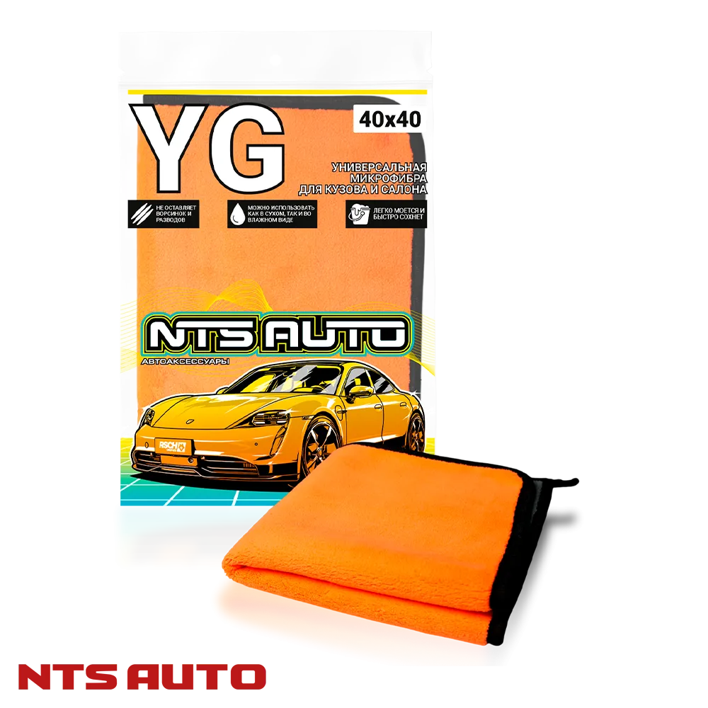 Микрофибра для авто двухсторонняя 40Х40см ОРАНЖЕВО-СЕРАЯ