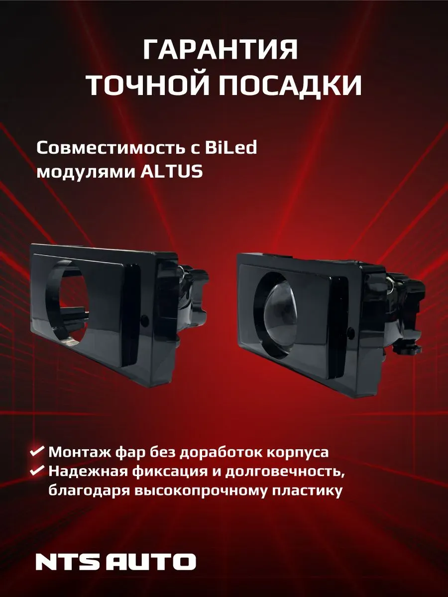 Пластиковые крепления ВАЗ 2110