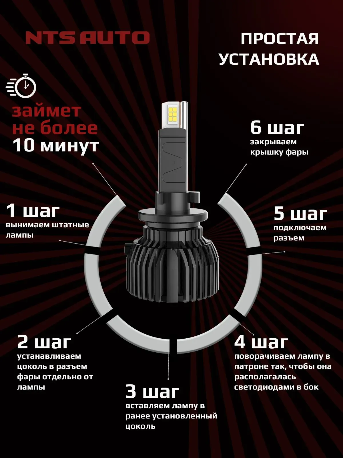 Светодиодные лампы C10 4300K H27