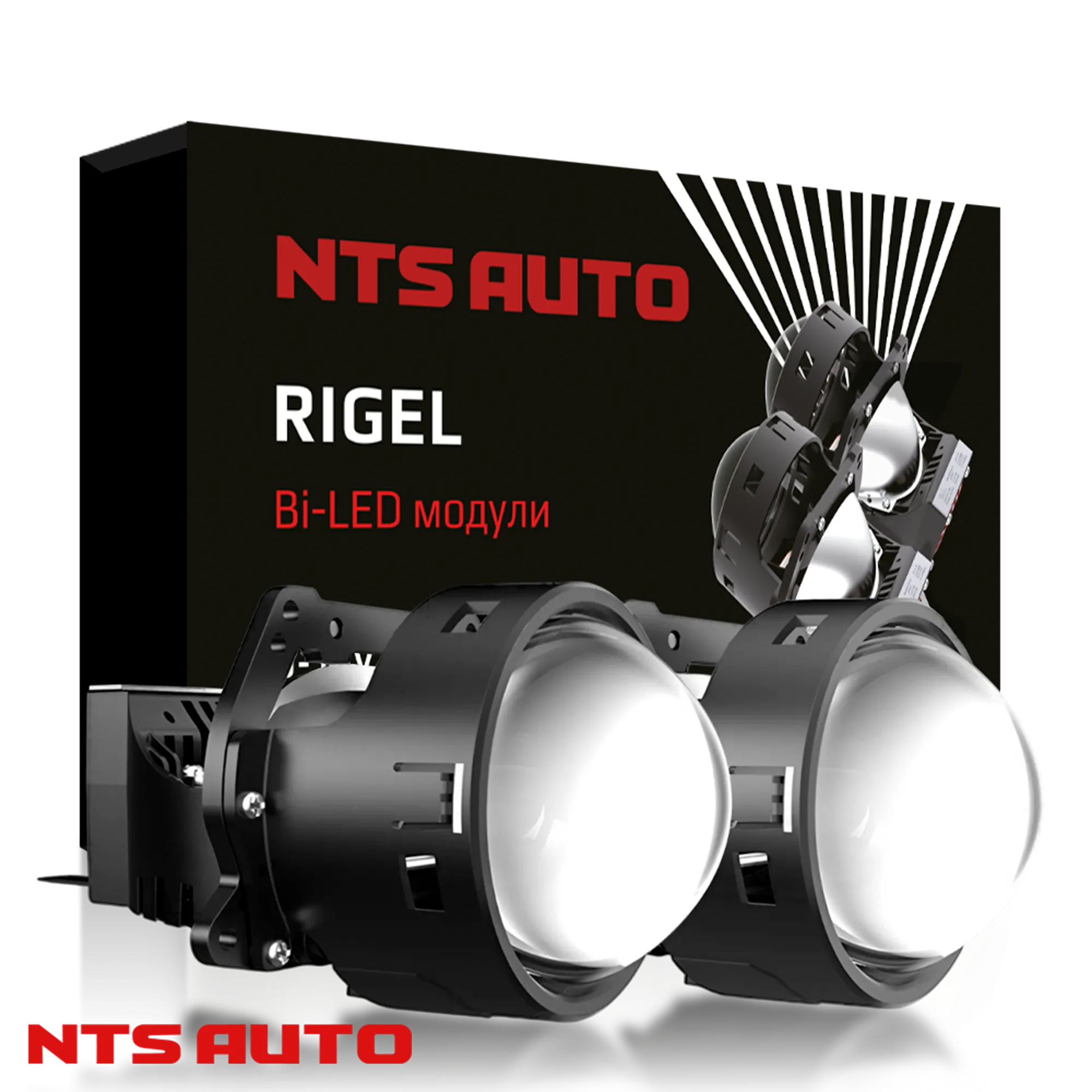 BI-LED линза "RIGEL" 3 дюйма 12V 5000K