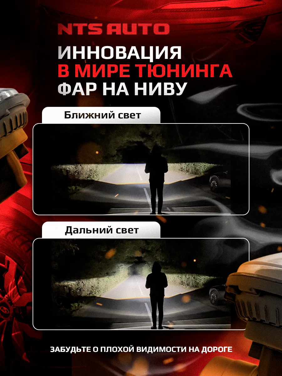 Фара диодная 7' круглая DH-C208