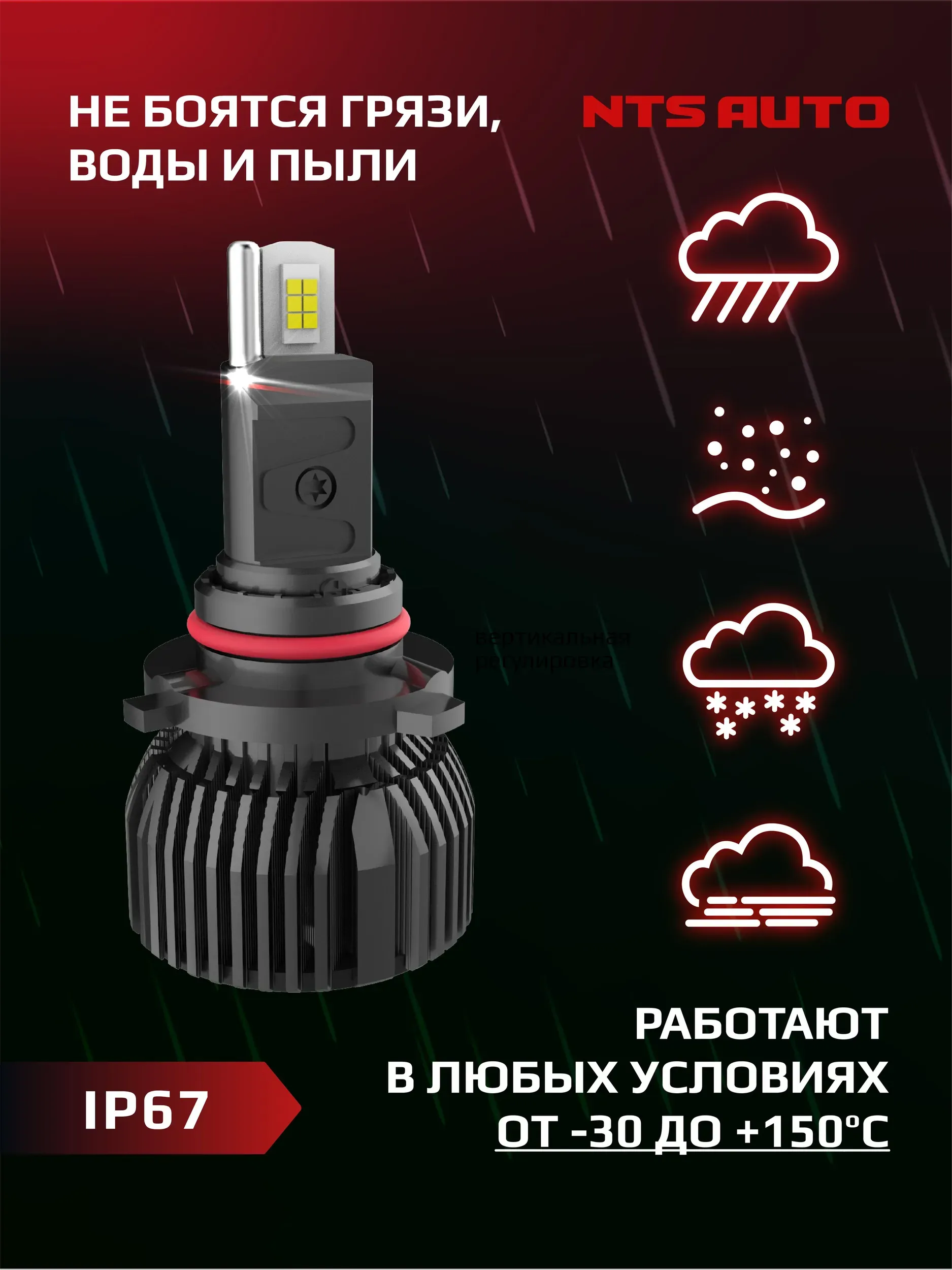 Светодиодные лампы C10 4300K HB3/HB4/HIR2