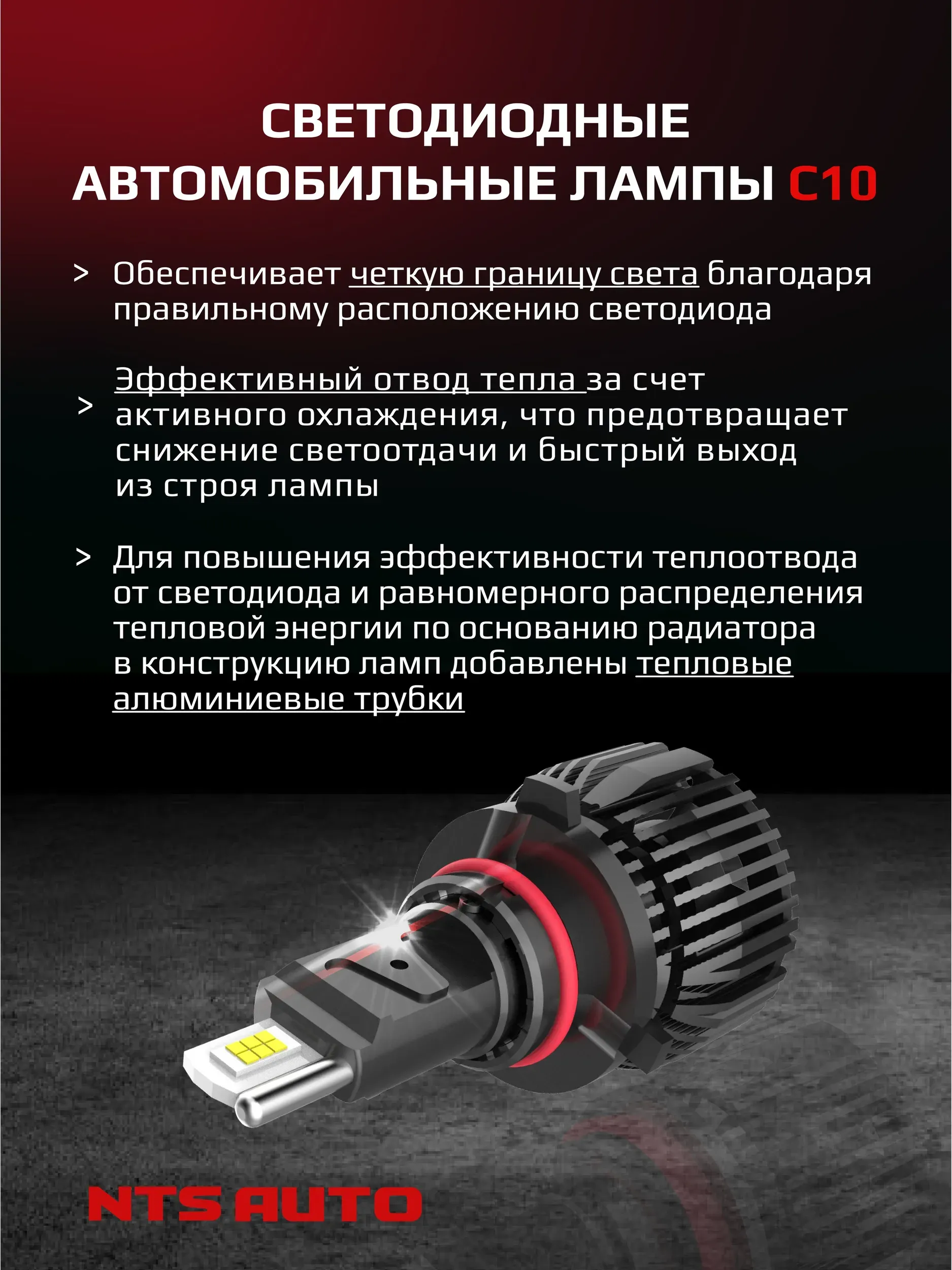 Светодиодные лампы C10 4300K HB3/HB4/HIR2