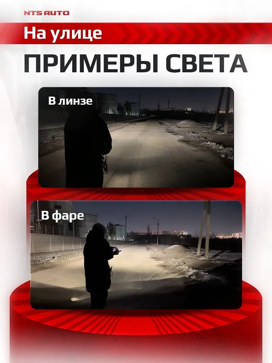 Светодиодные лампы C10 4300K HB3/HB4/HIR2