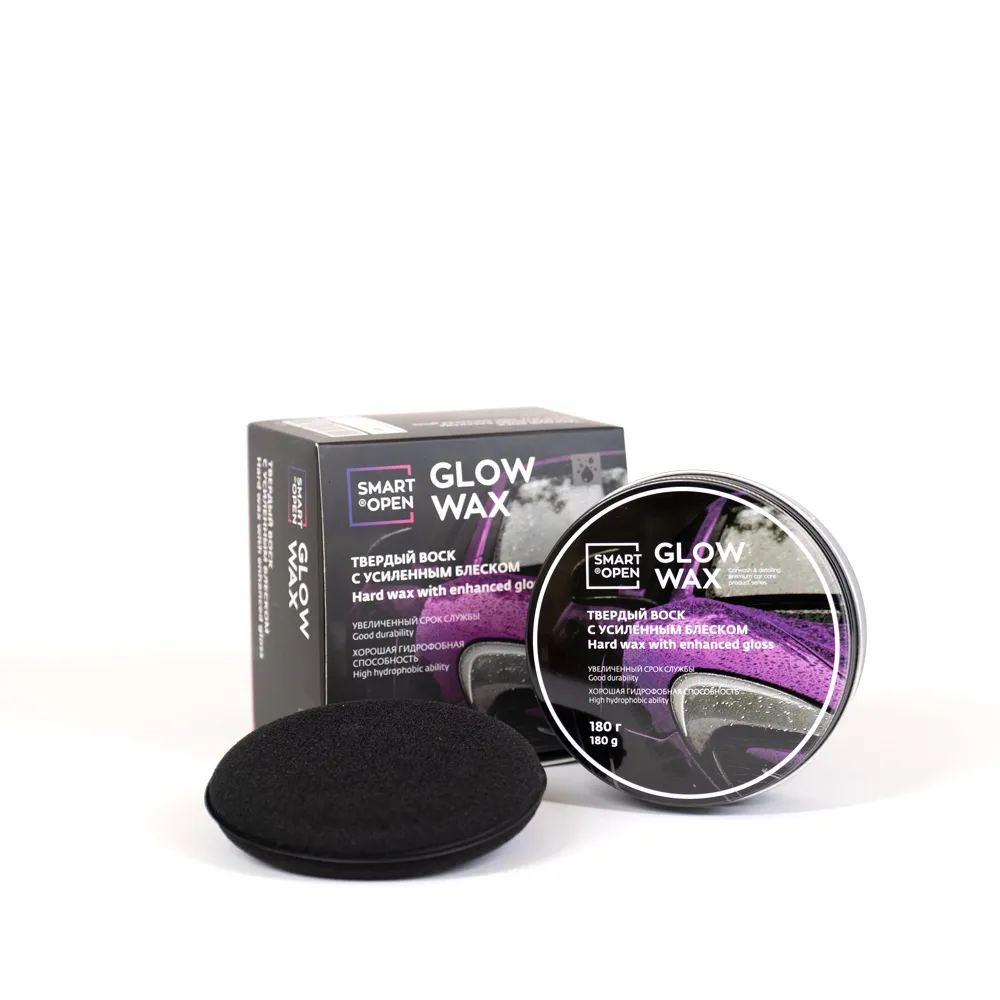 Твердый воск с усиленным блеском SMART GLOW WAX (180гр) комплект
